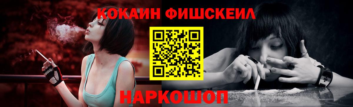 COCAIN 98% Горно-Алтайск