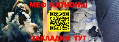 COCAINE Балахна