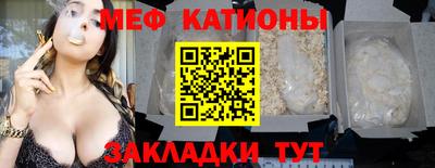 COCAINE Балахна