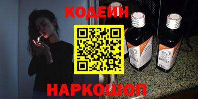 мескалин Балашиха