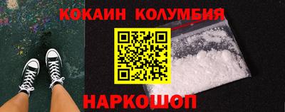 мескалин Балашиха