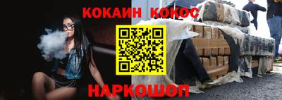мескалин Балашиха