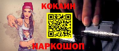мескалин Балашиха