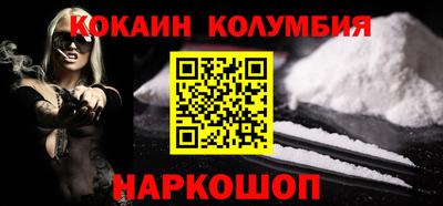 COCAINE Балахна