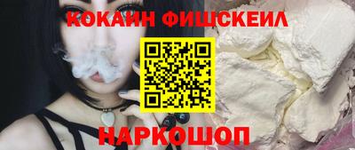 мескалин Балашиха