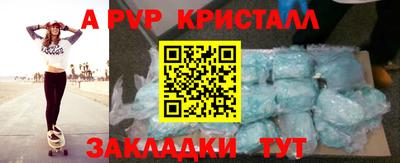 меф Балаково