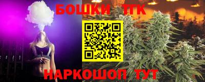 COCAINE Балахна
