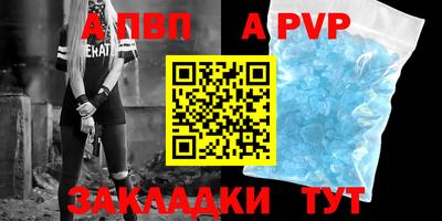 меф Балаково
