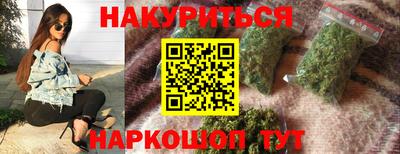 меф Балаково
