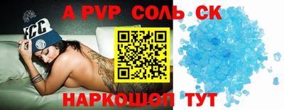 мескалин Балашиха