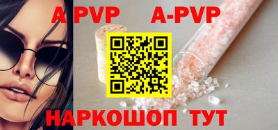 меф Балаково