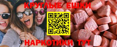 мескалин Балашиха