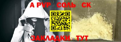 COCAINE Балахна