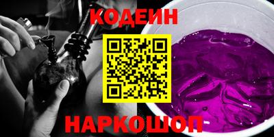 мескалин Балашиха