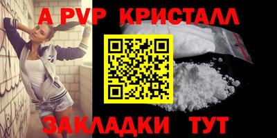 мескалин Балашиха