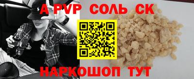 МДМА Конаково