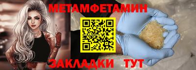 мескалин Балашиха