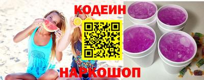мескалин Балашиха
