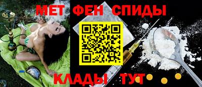 COCAINE Балахна