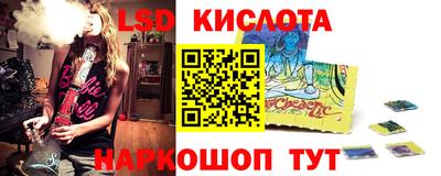 мескалин Балашиха