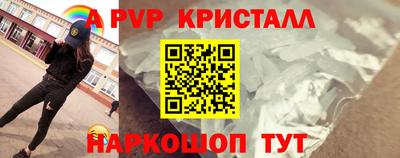 меф Балаково