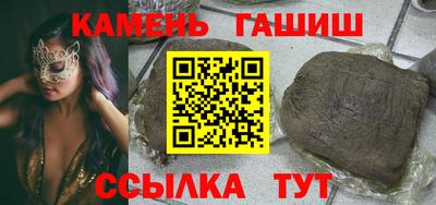 мескалин Балашиха
