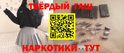 мескалин Балашиха