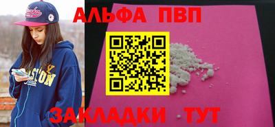 меф Балаково