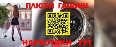 меф Балаково