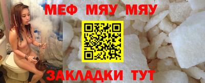 мескалин Балашиха