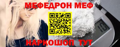 мескалин Балашиха