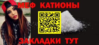 COCAINE Балахна