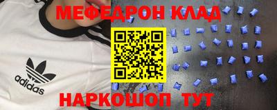 мескалин Балашиха