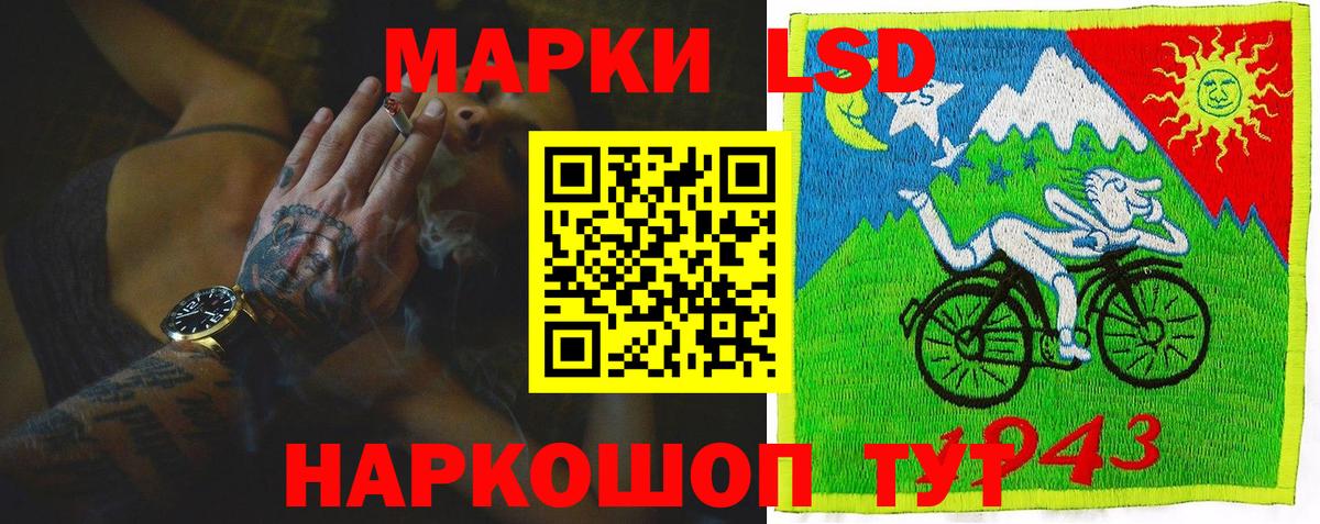 Лсд 25 экстази кислота  Вход с VPN  LSD-25 экстази ecstasy  Горно-Алтайск 