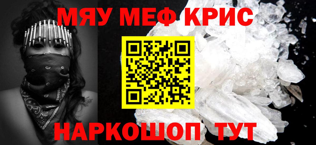МЕФ  Горно-Алтайск